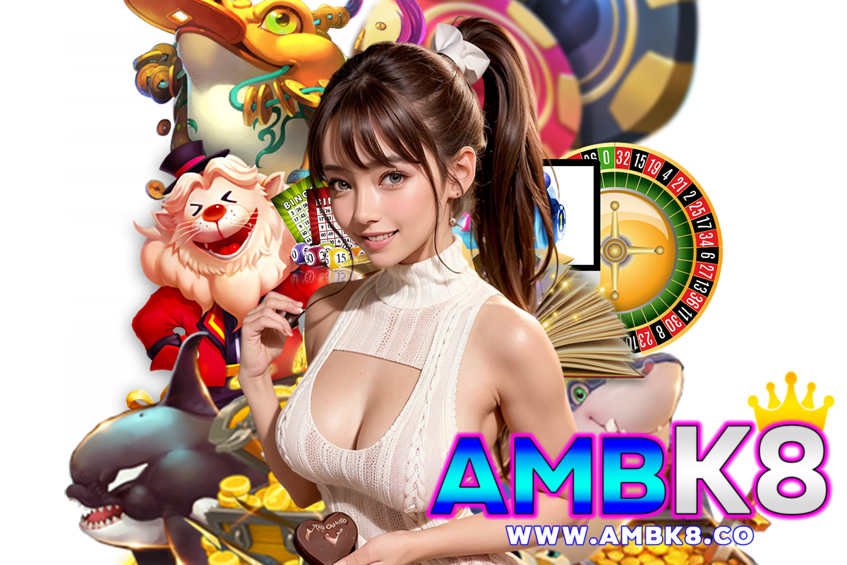 ambk8 แจกเครดิตฟรี